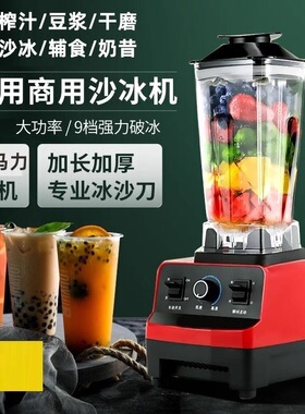 傲海刨冰机专用冰沙刀