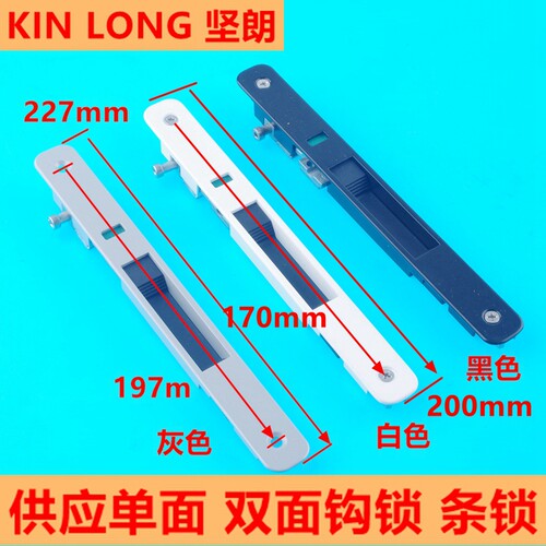 坚朗kin铝合金移窗户推拉门锁
