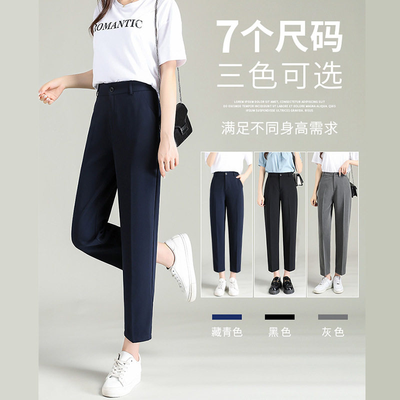 黑色女坠感小个子春秋夏高腰显瘦小脚九分职业直筒烟管裤子