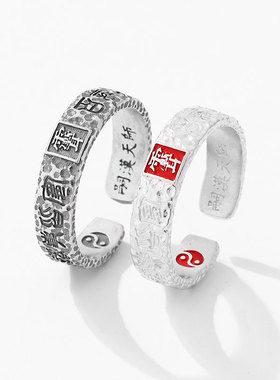 s925纯银道家紫薇戒指