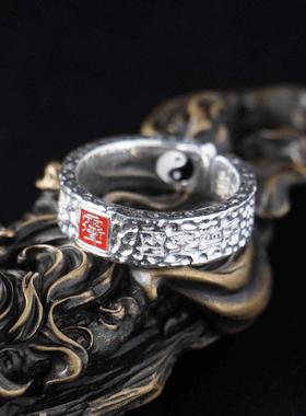 道家国风嗣汉天师府戒指雨渐耳