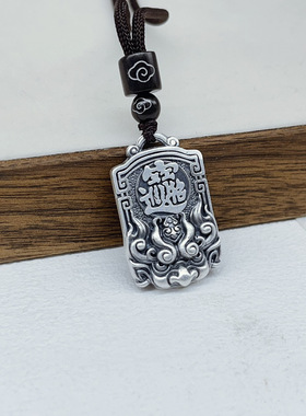 本命年招财进宝貔貅吊坠