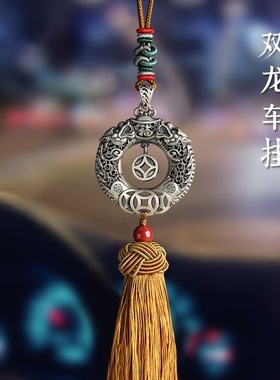 复古民族风双龙平安扣吊坠福财