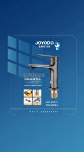 金源达卫浴精铜冷热洗手盆多功能水龙头台上面盆陶瓷阀芯气泡长咀