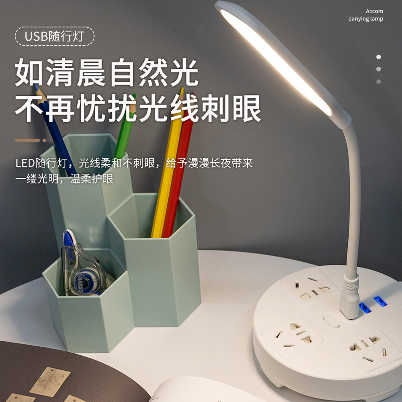 插电USB台灯触摸开关可调亮度