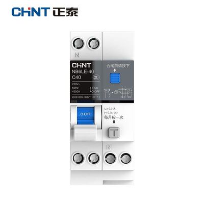 正泰家用泰极NB6LE-40双进双出DPNLE漏电保护断路器1p+N空开漏保