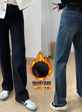 【显瘦薯条裤】四面弹直筒裤女秋冬加绒阔腿裤高腰显瘦牛仔裤子