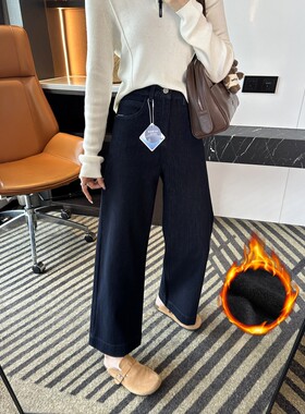 版型超好~黑金色四面弹直筒牛仔裤女秋冬加绒新款高腰九分奶奶裤