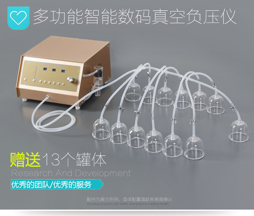 全身通用淋巴排毒刮痧仪器