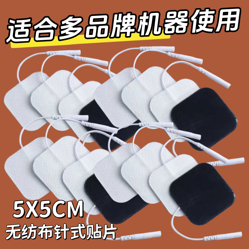 无纺布贴片针式贴片按摩贴粘贴