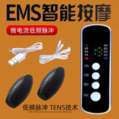 充电按摩器电极手雷电动手棒手部按摩仪脉冲按摩多功能手部按摩仪