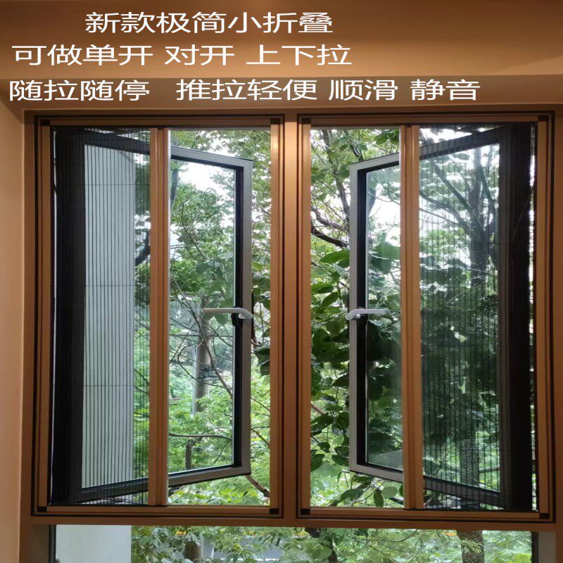 隐形金刚网高清防蚊虫通风
