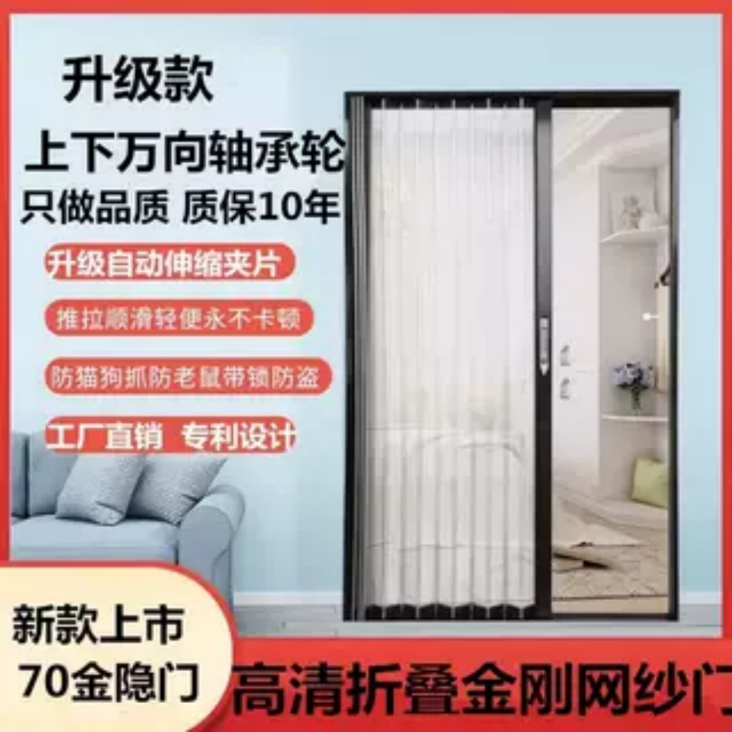 万向轮新款带锁隐形高透带锁新款