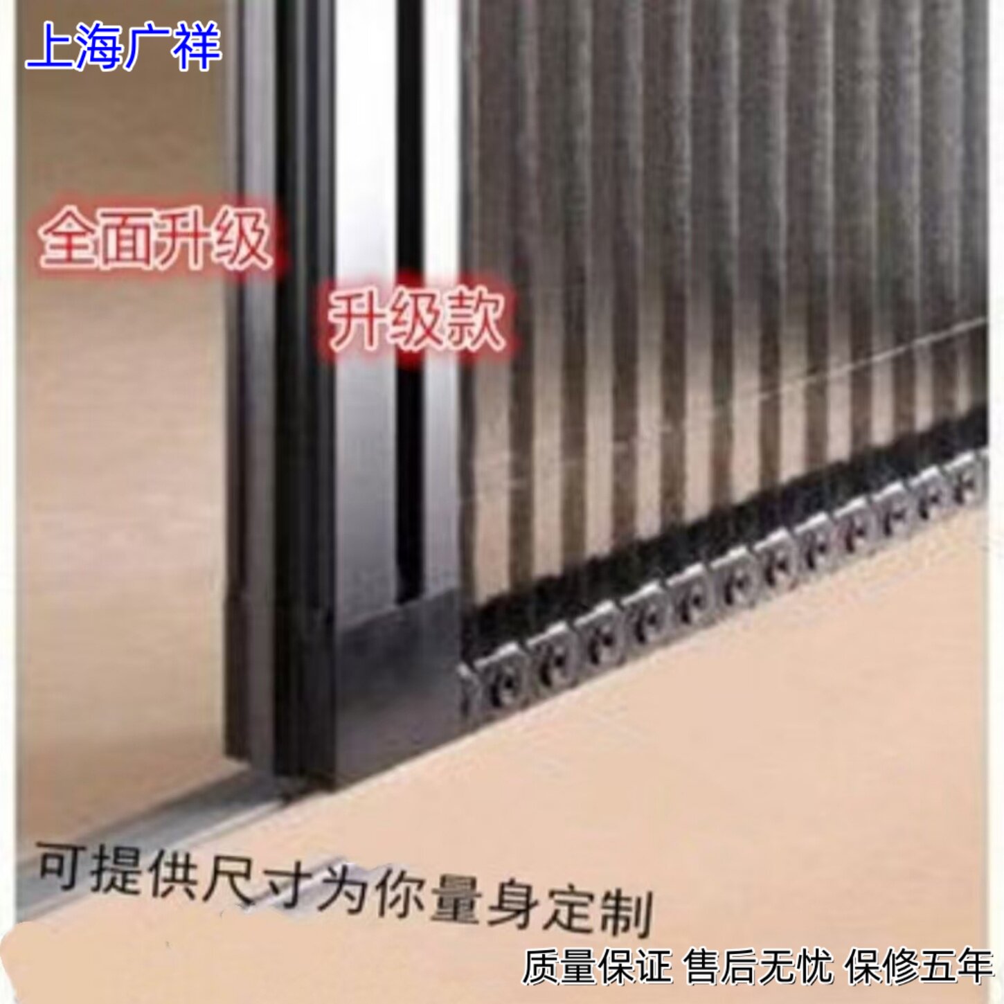 推拉式通风易拆洗可拆洗纱门无轨图片