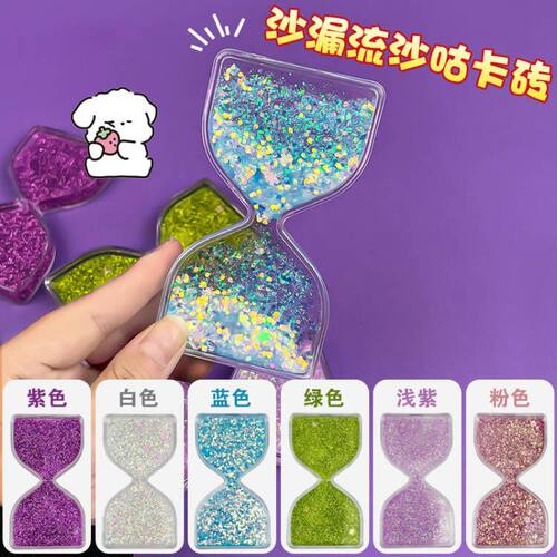 咕卡套装咕卡贴纸儿童手工diy