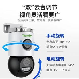 品牌官方授权100%正品天地伟业WiFi360旋转防雨300万球机日夜全彩