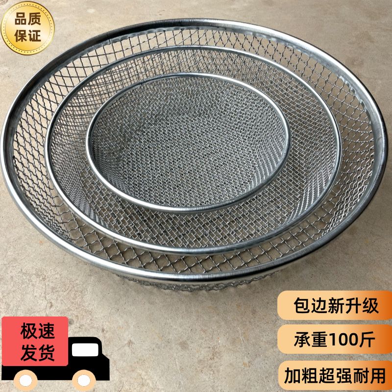 圆形加粗加厚大网眼沙石子筛