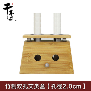 厂家特价竹制双孔艾灸盒 艾条温灸器具 蕲艾艾草条家用艾灸盒