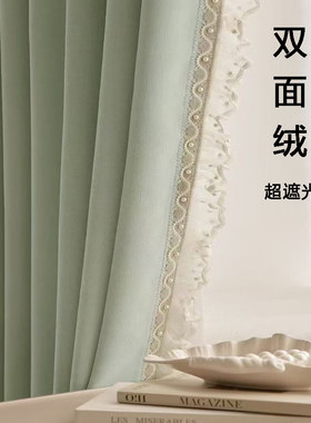 定制遮光窗帘绒布雪尼尔清新韩系