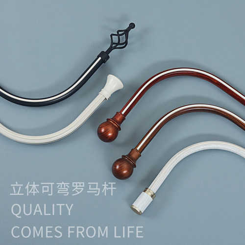 窗帘杆90度弯罗马杆u形l形弧形