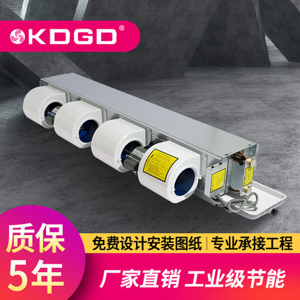 风机盘管机组卧式暗装家用静音冷暖两用中央空调末端水空调风盘