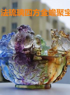 古法琉璃聚财家居四方金蟾吉祥物