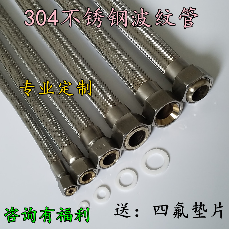 304不锈钢波纹管工业1寸DN25 蒸汽管 金属软管 编织网软管 高压管
