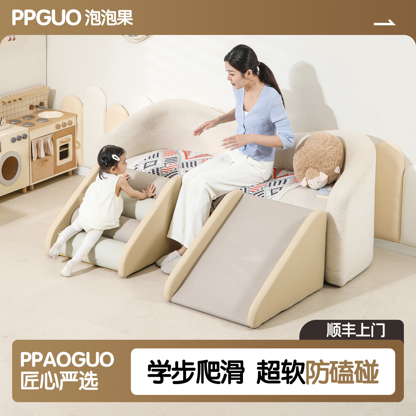 软体爬滑组合宝宝感统训练软包攀爬梯室内早教中心婴儿爬爬梯滑梯