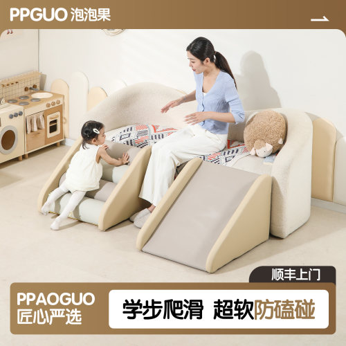 软体爬滑组合宝宝感统训练软包攀爬梯室内早教中心婴儿爬爬梯滑梯