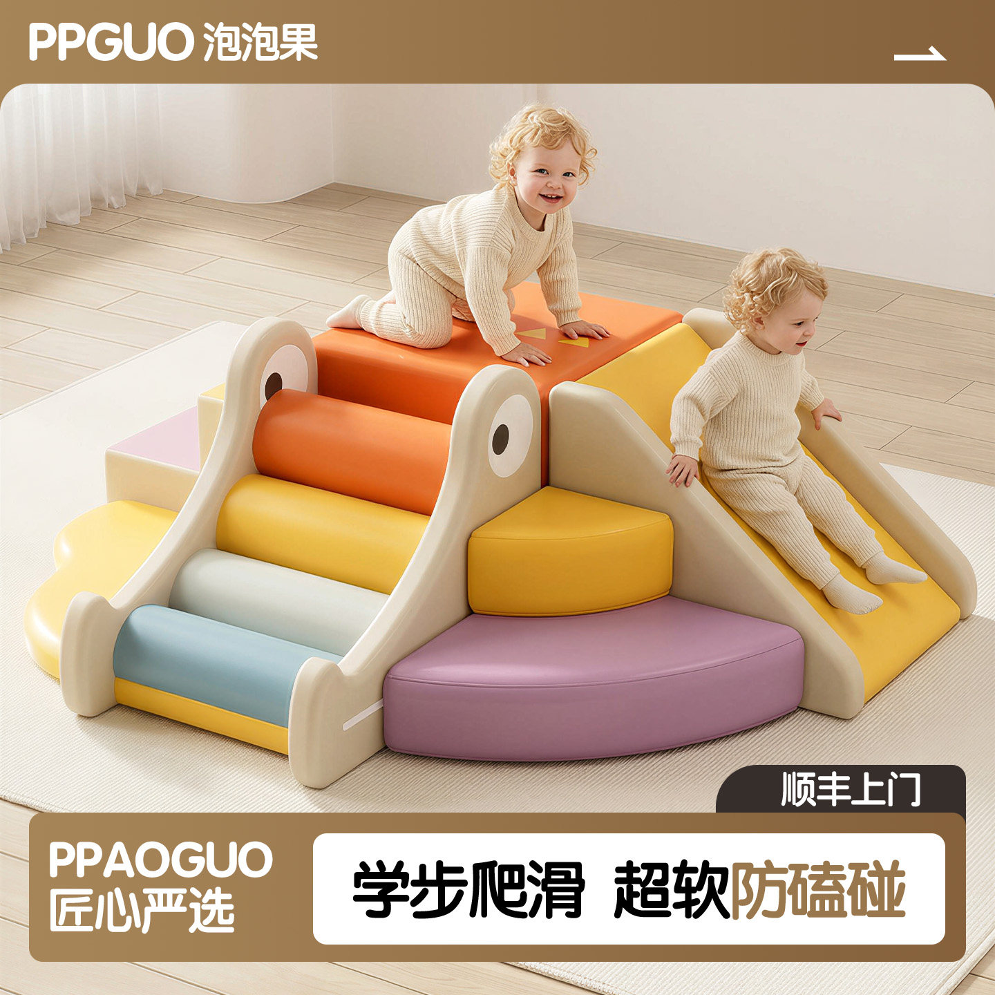 早教软包爬梯软体爬滑组合婴儿爬爬梯滑梯儿童室内家用宝宝攀爬架