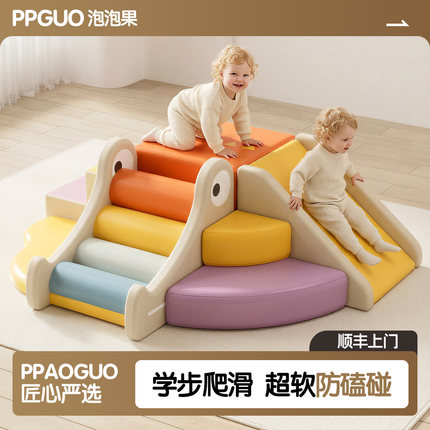 早教软包爬梯软体爬滑组合婴儿爬爬梯滑梯儿童室内家用宝宝攀爬架