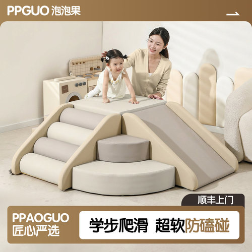早教中心软体爬滑组合