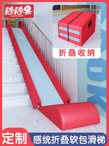 幼儿园滑梯折叠家用室内软包感统
