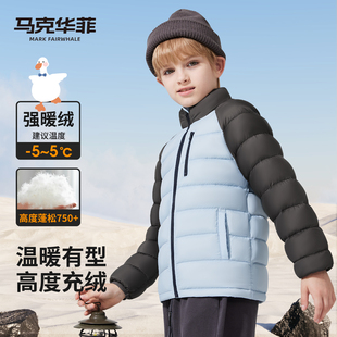 马克华菲儿童羽绒服内胆冬季插肩袖女童羽绒外套鸭绒保暖男童冬装