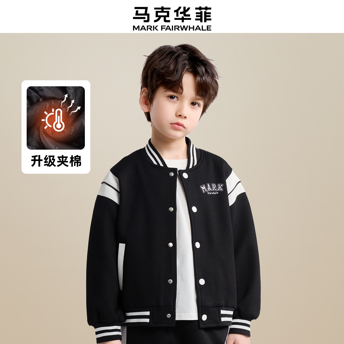 男童外套秋冬棒球服儿童秋装夹克