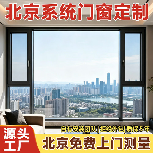 海螺80系统门窗三层中空玻璃隔音