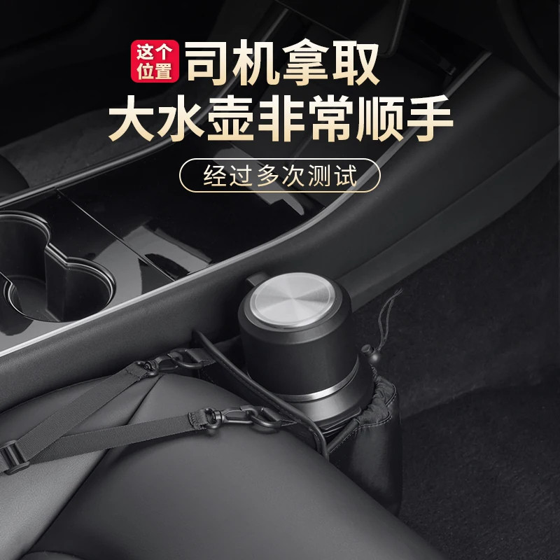 多功能车载热水壶固定收纳挂袋