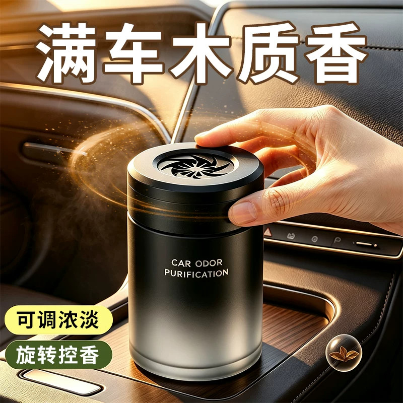 【木质固体车载香薰持久高级感】