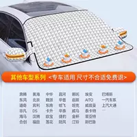 [Специально для других моделей] Добавить хлопок сгущенным ★ 5 сильных магнитных магнитных магнитных ★ Отправьте сумку для сбора