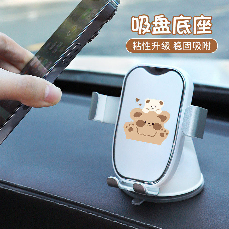 车载仪表台吸盘手机支架