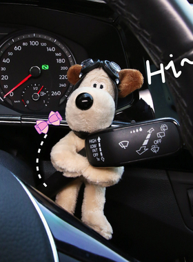 汽车中控雨刮器怀挡装饰屏幕公仔摆件可爱毛绒玩偶玩具车内饰品女