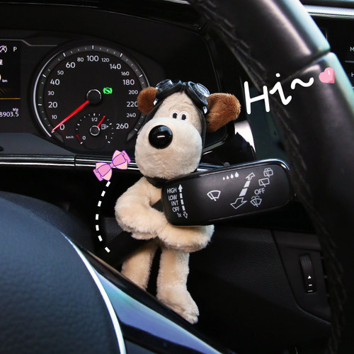 可爱玩偶飞行员狗怀挡装饰