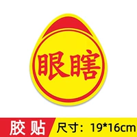 Стиль пасты [слепой]