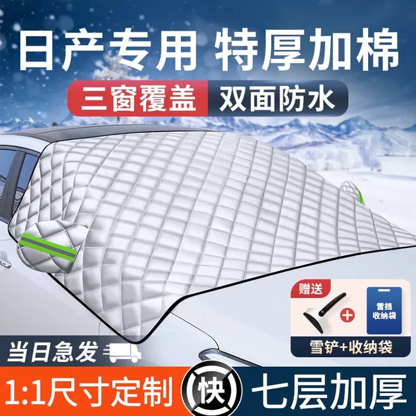 Товары от 奴卡森旗舰店