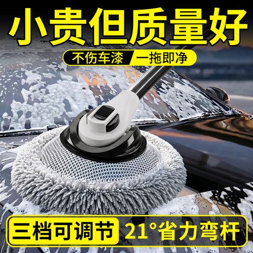 不裹泥沙不伤车漆拖把