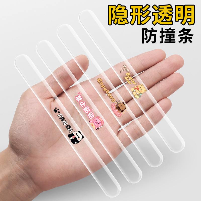 卡通车门角防撞贴汽车门边护角防擦刮蹭贴通用车门防撞条开门保护