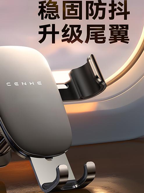 手机车载支架2024新款金属汽车手机架出风口导航专用支撑固定车用