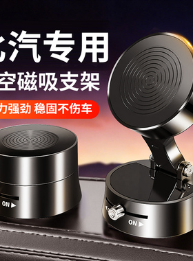 北京BJ40 BJ60北汽新能源EU5 PLUS绅宝汽车载手机支架X7 U5导航架