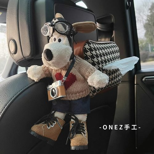 【可爱狗狗公仔纸巾盒】