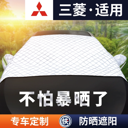 Подходит для автомобильных курток Mitsubishi Series.